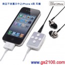 已完售,audio-technica AT-PHA31i WH::: [iPod/iPhone専用攜帶型耳機擴大機]