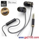 ALTEC LANSING MZX206W-Black(公司貨):::iPod/iPhone專用耳機,刷卡不加價或3期零利率(免運費商品)