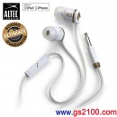 ALTEC LANSING MZX206W-White(公司貨):::iPod/iPhone專用耳機,刷卡不加價或3期零利率(免運費商品)