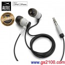 ALTEC LANSING MZX126W-White(公司貨):::iPod/iPhone專用耳機,刷卡不加價或3期零利率(免運費商品) ALTEC LANSING MZX126W-White(公司貨):::iPod/iPhone專用耳機,刷卡不加價或3期零利率(免運費商品)