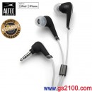 ALTEC LANSING MZX106W-White(公司貨):::iPod/iPhone專用耳機,刷卡不加價或3期零利率(免運費商品) ALTEC LANSING MZX106W-White(公司貨):::iPod/iPhone專用耳機,刷卡不加價或3期零利率(免運費商品)
