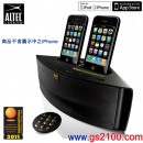 ALTEC LANSING M202(公司貨):::iPod/iPhone/APP STORE專用喇叭,Dual Docks,刷卡不加價或3期零利率(免運費商品)