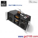 ALTEC LANSING iMT800(公司貨):::iPod/iPhone專用喇叭,刷卡不加價或3期零利率(免運費商品) ALTEC LANSING iMT800(公司貨):::iPod/iPhone專用喇叭,刷卡不加價或3期零利率(免運費商品)