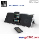 ALTEC LANSING iMT620(公司貨):::iPod/iPhone專用喇叭,刷卡不加價或3期零利率(免運費商品)