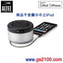 ALTEC LANSING iMT227(公司貨):::iPod/iPhone專用喇叭,刷卡不加價或3期零利率(免運費商品)