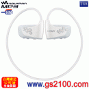 已完售,SONY NWZ-W262/W甦醒白(公司貨):::Network Walkman數位隨身聽(2GB)