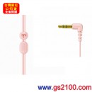 已完售,SONY MDR-EX20LP/P蜜桃粉(公司貨):::Jienne MINI 系列密閉入耳塞式立體聲耳機(長線)