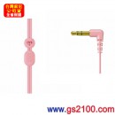 已完售,SONY MDR-EX20LP/PI櫻桃粉(公司貨):::Jienne MINI 系列密閉入耳塞式立體聲耳機(長線)
