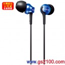 SONY MDR-EX60LP/LI寶藍色(公司貨):::密閉入耳式立體聲耳機(長線),刷卡不加價或3期零利率(免運費商品)
