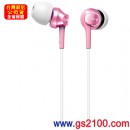 SONY MDR-EX60LP/P粉紅色(公司貨):::密閉入耳式立體聲耳機(長線),刷卡不加價或3期零利率(免運費商品)