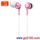 SONY MDR-EX60LP/P粉紅色(公司貨):::密閉入耳式立體聲耳機(長線),刷卡不加價或3期零利率(免運費商品)
