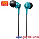 SONY MDR-EX60LP/L翠藍色(公司貨):::密閉入耳式立體聲耳機(長線),刷卡不加價或3期零利率(免運費商品)