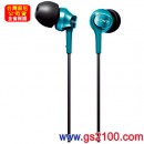 SONY MDR-EX60LP/L翠藍色(公司貨):::密閉入耳式立體聲耳機(長線),刷卡不加價或3期零利率(免運費商品)