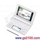 已完售,CASIO XD-B6600WE:::EX-word 110本內容收錄電子辭書,彩色液晶搭載,生活・教養,手寫板,免運費,刷卡不加價或3期零利率