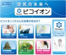 已完售,TOSHIBA HDH-PPR100(P)(日本國內款):::東芝負離子吹風機,ULOS,防靜電,保濕,自動收線設計,免運費,刷卡不加價或3期零利率HDH-PPR100-P