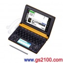 已完售,CASIO XD-B4850RG:::EX-word 140本內容收錄日文電子辭書,廣辭苑,彩色液晶搭載,手寫板,高校生,免運費,刷卡不加價或3期零利率