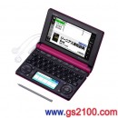 已完售,CASIO XD-B4850MP:::EX-word 140本內容收錄日文電子辭書,廣辭苑,彩色液晶搭載,手寫板,高校生,免運費,刷卡不加價或3期零利率