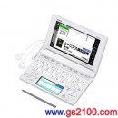 已完售,CASIO XD-B4800WE:::EX-word 130本內容收錄日文電子辭書,廣辭苑,彩色液晶搭載,手寫板,高校生,免運費,刷卡不加價或3期零利率