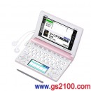 已完售,CASIO XD-B4800PK:::EX-word 130本內容收錄日文電子辭書,廣辭苑,彩色液晶搭載,手寫板,高校生,免運費,刷卡不加價或3期零利率