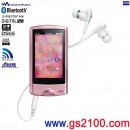 已完售,SONY NW-A867/P粉紅色(日本國內款):::Walkman A系列,觸控螢幕,錄音,降噪,FM,Podcast,內建藍牙網路隨身聽(64GB)