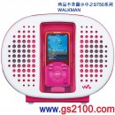 已完售,SONY RDP-NWR100/P:::WM-PORT搭載防水音箱基座(Walkman Docks),免運費,刷卡不加價或3期零利率,RDPNWR100