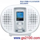 已完售,SONY RDP-NWR100/W:::WM-PORT搭載防水音箱基座(Walkman Docks),免運費,刷卡不加價或3期零利率,RDPNWR100