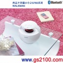 已完售,SONY RDP-NWV25B/W:::Bluetooth對應隨身聽對應擴大音箱(Walkman Dock speaker),免運費,刷卡不加價或3期零利率,RDPNWV25B