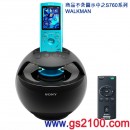 已完售,SONY RDP-NWV20/B:::WM-PORT搭載隨身聽對應擴大音箱(Walkman Dock speaker),RDPNWV20