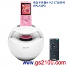 已完售,SONY RDP-NWV20/W:::WM-PORT搭載隨身聽對應擴大音箱(Walkman Dock speaker),RDPNWV20