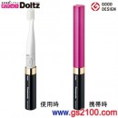 Panasonic EW-DS12-KP:::國際牌可攜帶型音波震動電動牙刷Doltz,可水洗,刷卡不加價或3期零利率(免運費商品)