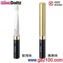 Panasonic EW-DS12-KN:::國際牌可攜帶型音波震動電動牙刷Doltz,可水洗,刷卡不加價或3期零利率(免運費商品)