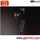 已完售,SONY MDR-NC100D/B黑色(公司貨):::降噪入耳式耳機,減少98.2%周圍噪音,MDR-NC100D-B,免運費商品