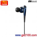 已完售,SONY MDR-NC100D/L藍色(公司貨):::降噪入耳式耳機,減少98.2%周圍噪音,MDR-NC100D-L