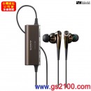 已完售,SONY MDR-NC100D/T棕色(公司貨):::降噪入耳式耳機,減少98.2%周圍噪音,MDR-NC100D-T