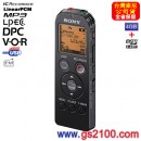 已完售,SONY ICD-UX523F/B黑色(公司貨):::Linear PCM對應高音質錄音+FM數位錄音筆4GB+microSD插卡,中文介面