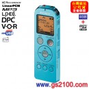 已完售,SONY ICD-UX523F/L藍色(公司貨):::Linear PCM對應高音質錄音+FM數位錄音筆4GB+microSD插卡,中文介面