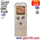 已完售,SONY ICD-UX523F/N金色(公司貨):::Linear PCM對應高音質錄音+FM數位錄音筆4GB+microSD插卡,中文介面