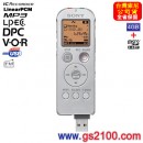 已完售,SONY ICD-UX523F/S銀色(公司貨):::Linear PCM對應高音質錄音+FM數位錄音筆4GB+microSD插卡,中文介面