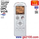 已完售,SONY ICD-UX523F/W白色(公司貨):::Linear PCM對應高音質錄音+FM數位錄音筆4GB+microSD插卡,中文介面