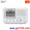 已完售,SONY ICD-LX30(公司貨):::SD卡對應數位錄音機,附贈2GB SD卡,ICDLX30