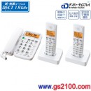已完售,SHARP JD-G30CW(日本國內款):::DECT 1.9GHz數位傳輸無線電話(1台親機+2台子機),免運費,刷卡不加價或3期零利率