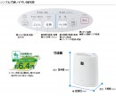 已完售,SHARP DI-AD1S-W白色:::多功能烘被機,空氣清淨,除菌,脱臭,乾燥,烘鞋,烘被,溫風,高濃度Plasmacluster Ion搭載7000