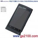 SONY CKM-NWZ1000/B:::NW-Z1070,NW-Z1060,NW-Z1050,NW-Z1000系列原廠果凍套,刷卡不加價或3期零利率