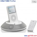 JBL ON STAGE MICRO WHT(白色)(英大公司貨):::iPod基座多媒體音箱,免運費,刷卡不加價或3期零利率