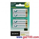 SONY NH-AA-B4KN:::3號鎳氫低自放充電電池(2100mAh AA 3號4入),1000回充電,刷卡不加價或3期零利率