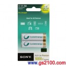 SONY NH-AA-B2KN:::3號鎳氫低自放充電電池(2100mAh AAA 3號2入),刷卡不加價或3期零利率