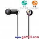 SONY XBA-1SL(日本國內款):::密閉型平衡電樞驅動1單體入耳式耳機,刷卡不加價或3期零利率,免運費商品,XBA1SL