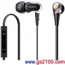 SONY XBA-2iP(日本國內款):::密閉型平衡電樞驅動2單體入耳式耳機,iPod/iPhone/iPad對應,免運費,刷卡不加價或3期零利率,XBA2iP