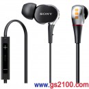 SONY XBA-3iP(日本國內款):::密閉型平衡電樞驅動3單體入耳式耳機,iPod/iPhone/iPad對應,免運費,刷卡不加價或3期零利率,XBA3iP