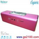已完售,Ndevr SP-JH-03/P粉紅色(公司貨):::iSpirit攜帶型時尚音樂播放器+micro SD卡+LINE IN+USB+喇叭,iPod/iPhone對應